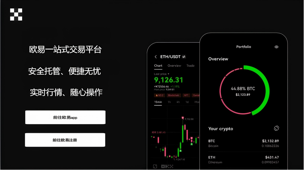 topay钱包最新下载地址页面展示
